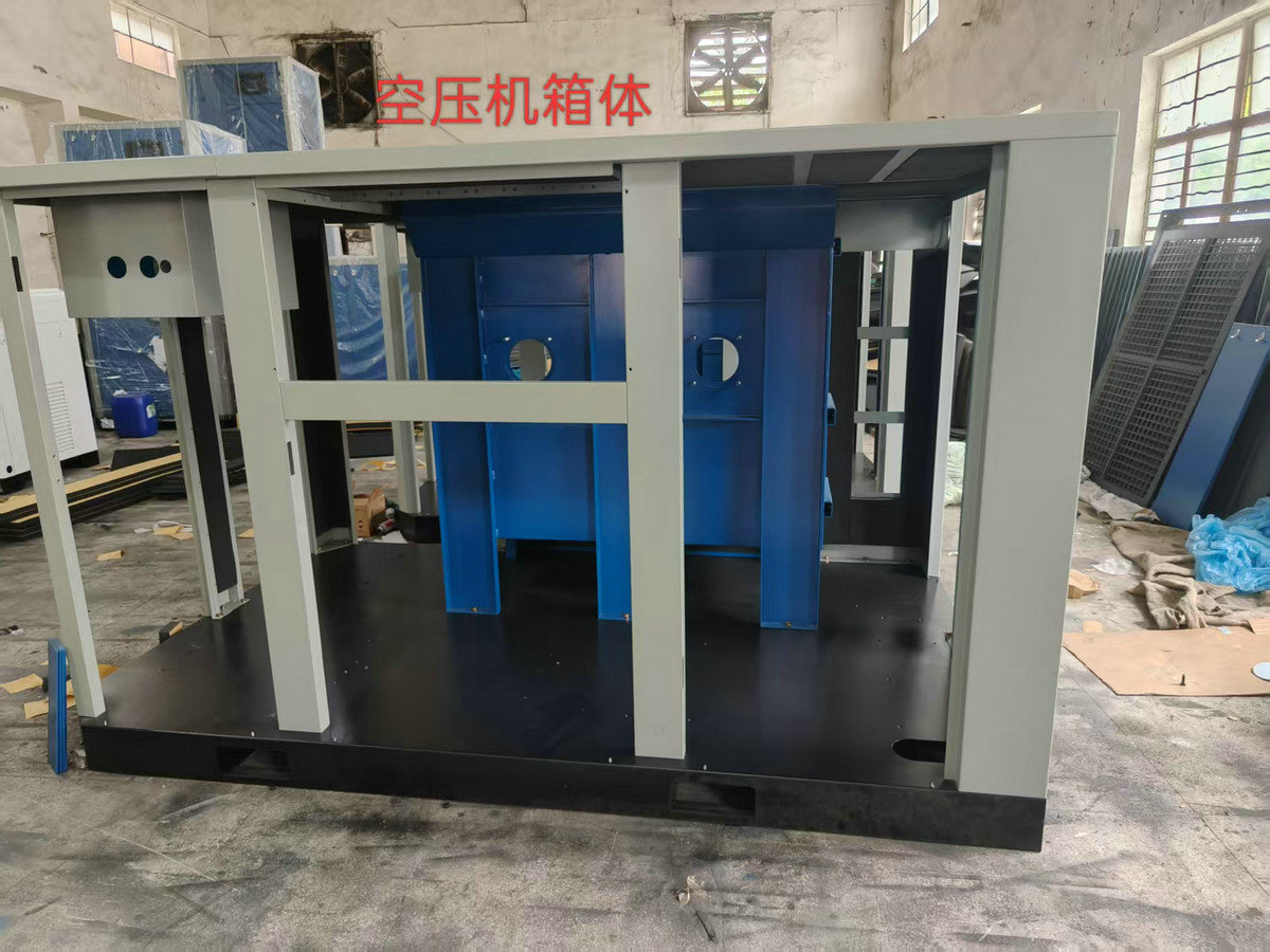 空压机箱体